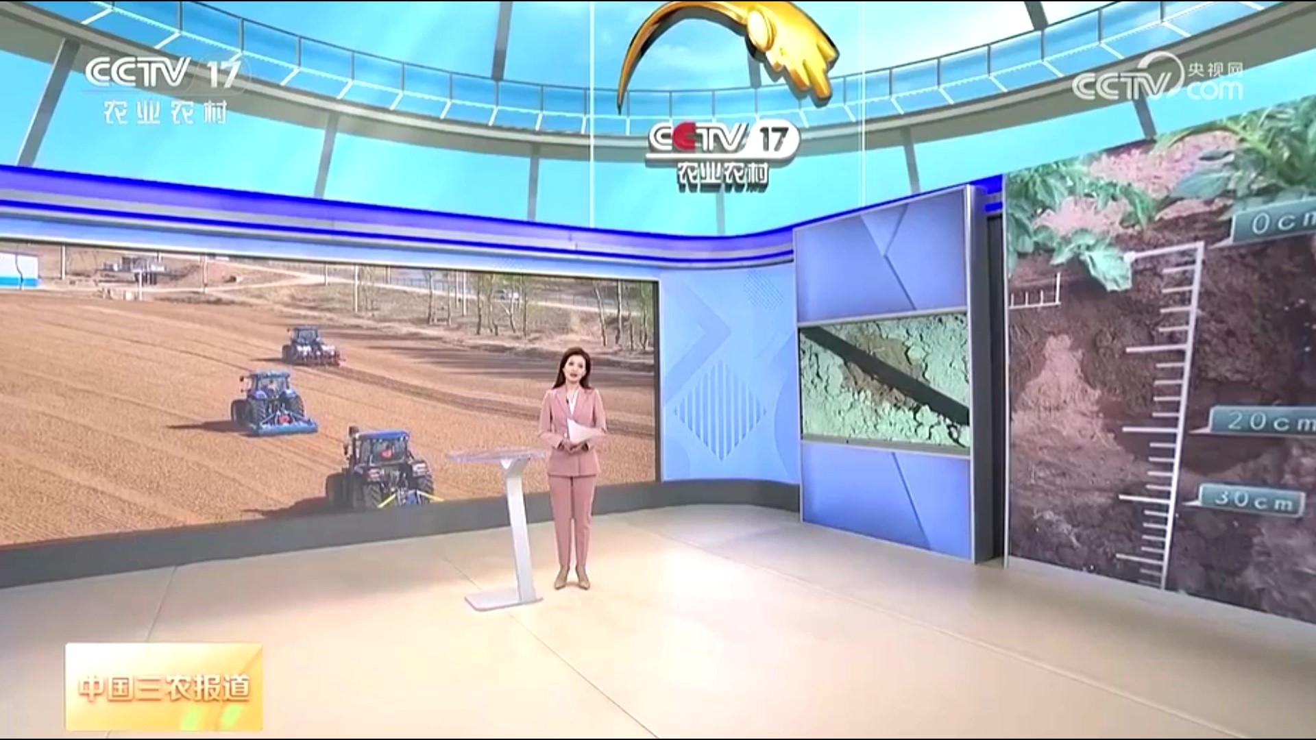 《中国三农报道》 | 春耕中国·中化农业MAP在内蒙古春耕中探索应用玉米单产提升技术