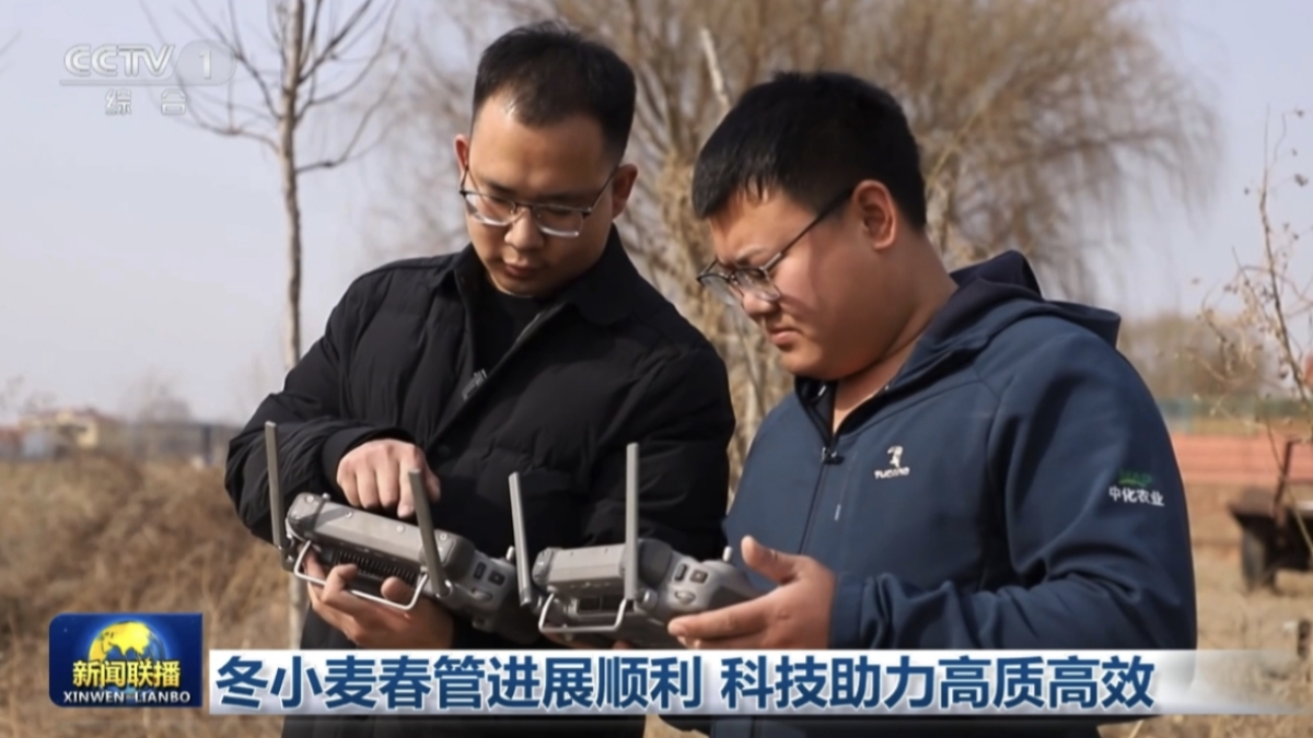 《新闻联播》华北大区孟村中心冬小麦春管作业获央视点赞