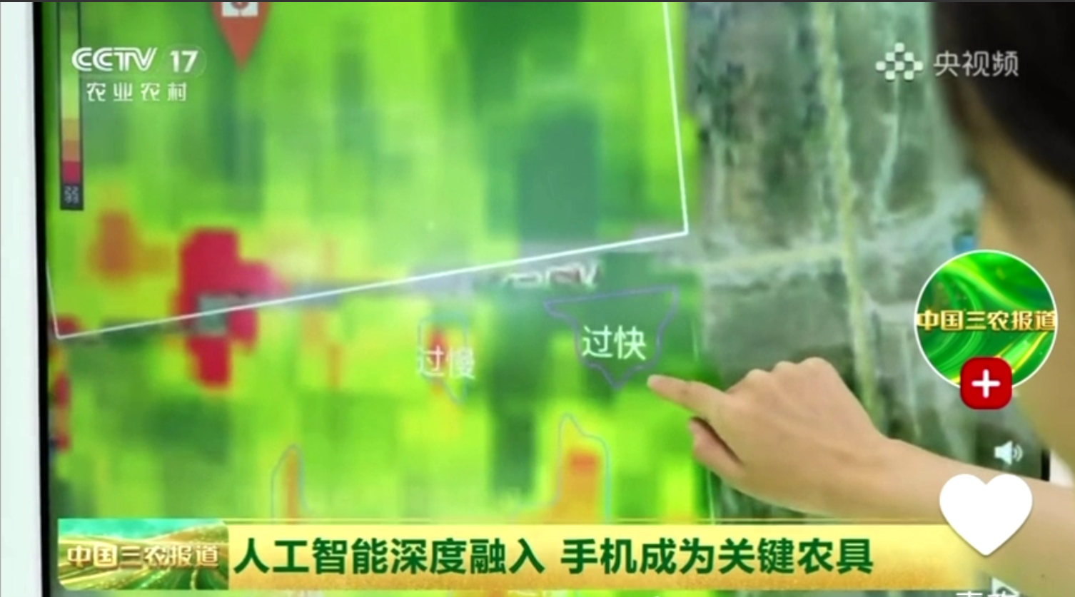 人工智能深度融入 手机成为关键农具