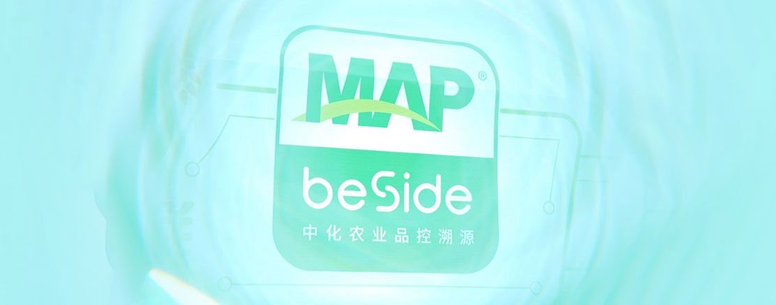 品控溯源简介