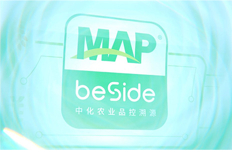 品控溯源